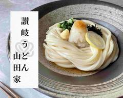 讃岐うどん 山田家 東京錦糸町店/SANUKIUDON YAMADAYA TŌKYŌKINSITYŌTEN