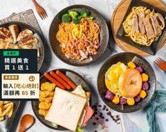 朝食暮饗 x 饗作餐盒