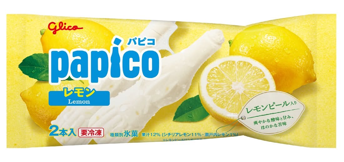パピコ 氷菓 - レモン (80mL x 2)