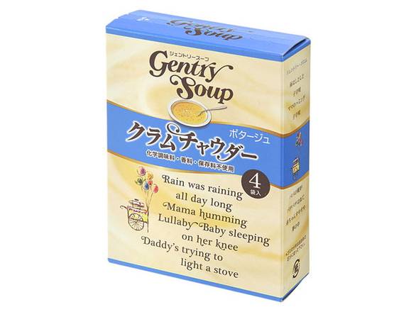 富士食品工業 富士ジェントリースープ クラムチャウダー Delivery Near