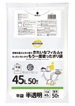 イオントップバリュ ＴＶＢＰポリ袋薄手４５Ｌ ５０枚