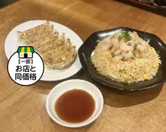 餃子楼