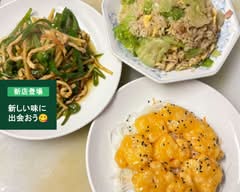台湾料理 鴻翔 taiwannryouri kousyou