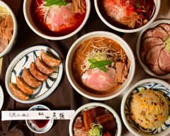赤坂一点張 たまプラーザ店akasaka ittenbari  tamaplaza