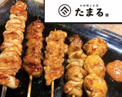お料理とお酒　たまる TAMARU