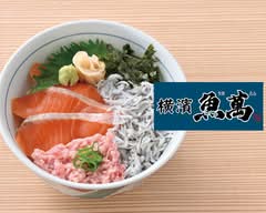 横濱魚萬 谷町四丁目駅前店