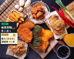 艋舺雞排 台北饒河店