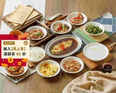 艋舺人清粥小菜