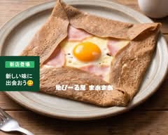 地びーる屋まあまあ