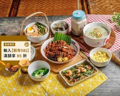 玖丸鮮蝦麵丨南洋料理