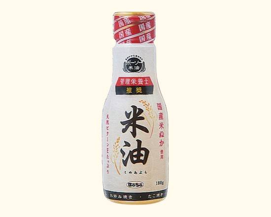 【調味料】NLボーソー油脂米油180ml