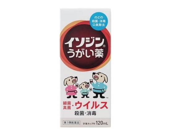 【くすり】【第3類医薬品】シオノギ　イソジンうがい薬　１２０ｍｌ