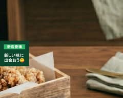 meat shop morinaga