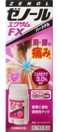 第2類医薬品 ゼノールエクサムＦＸ３２ｇ