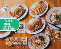 幸運豚人 ツイテル ポークマン Tsui-teru! Porkman