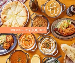 【インド料理】ルンビニ 戸田店 LUMBINI Toda