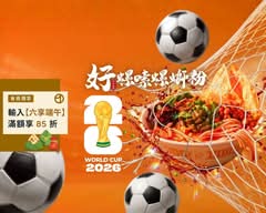 好螺嗦螺螄粉 桃園創始店