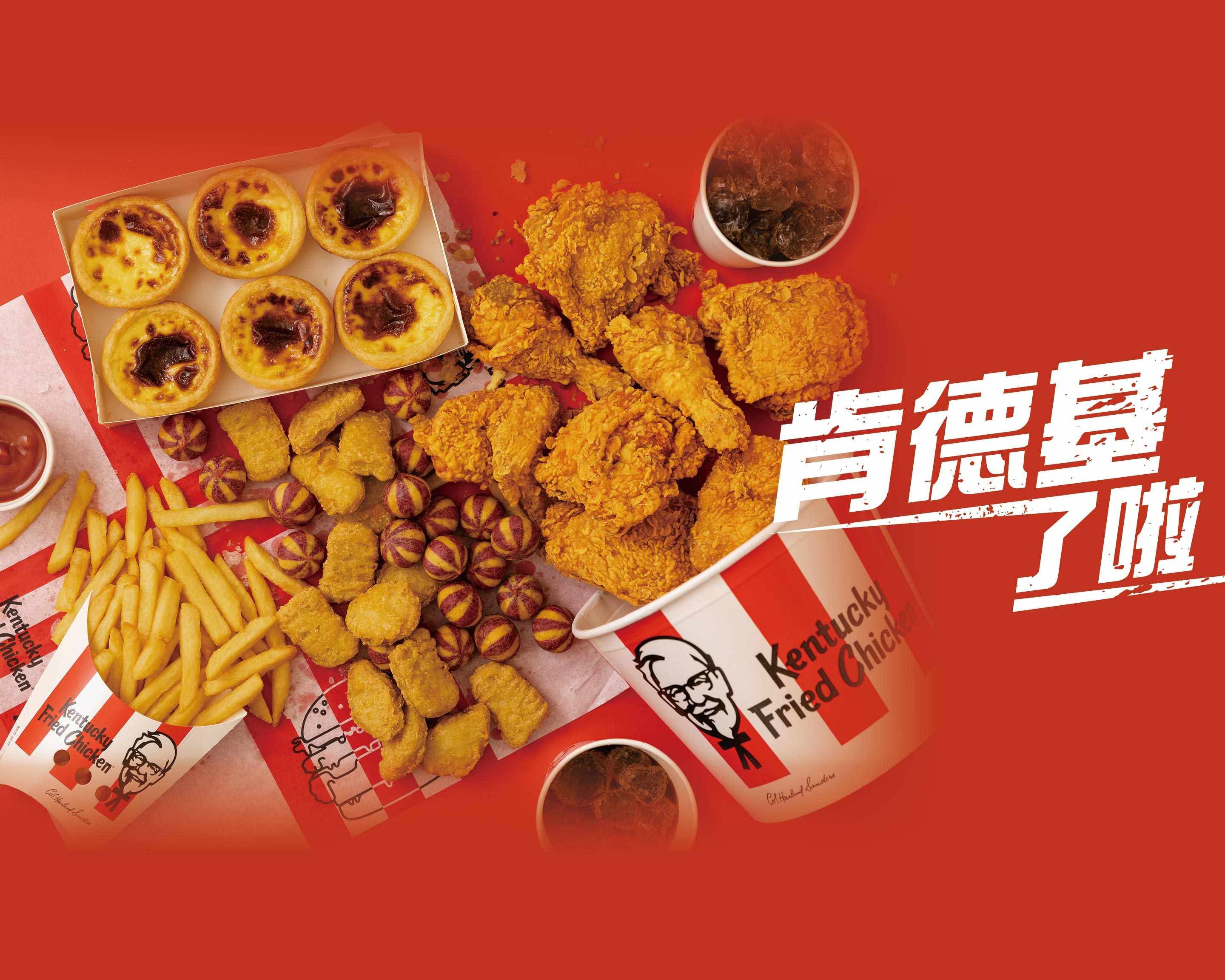 肯德基KFC炸雞漢堡店 大里國光店菜單與外送 | 台中 | 菜單與價格 | Uber Eats