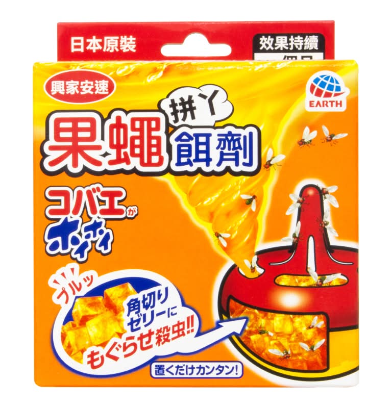 興家安速果蠅餌劑 <1PC個 x 1 x 1PC個>