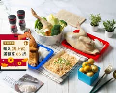 幸福饗食 拌拌鹽水雞 關東煮 輕食料理