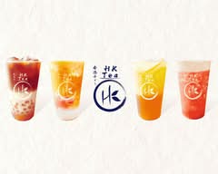 香港ティー HK Tea
