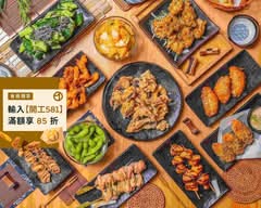 一起串燒 大巨蛋店