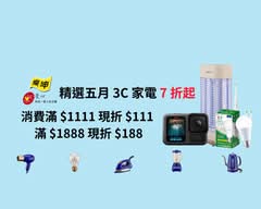 燦坤 3C 新光華店