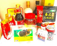 久留米中国物産