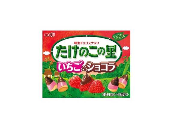 新鮮なたけのこ いちご 明治 たけのこの里 いちご＆ショコラ 近くの配達 |オンラインで注文