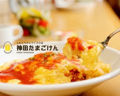 神田たまごけん 西新宿店