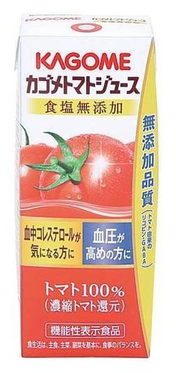 カゴメ トマトジュース 食塩無添加 リーフパック (200mL)