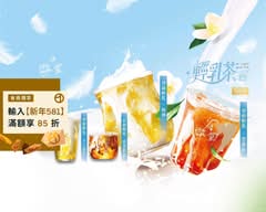 微堂well done 蘆洲長安店