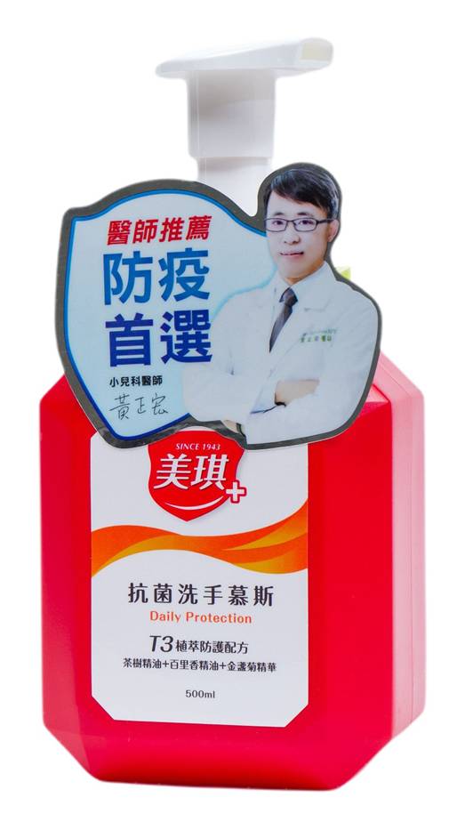 美琪T3洗手慕斯 | 500 ml #43053320