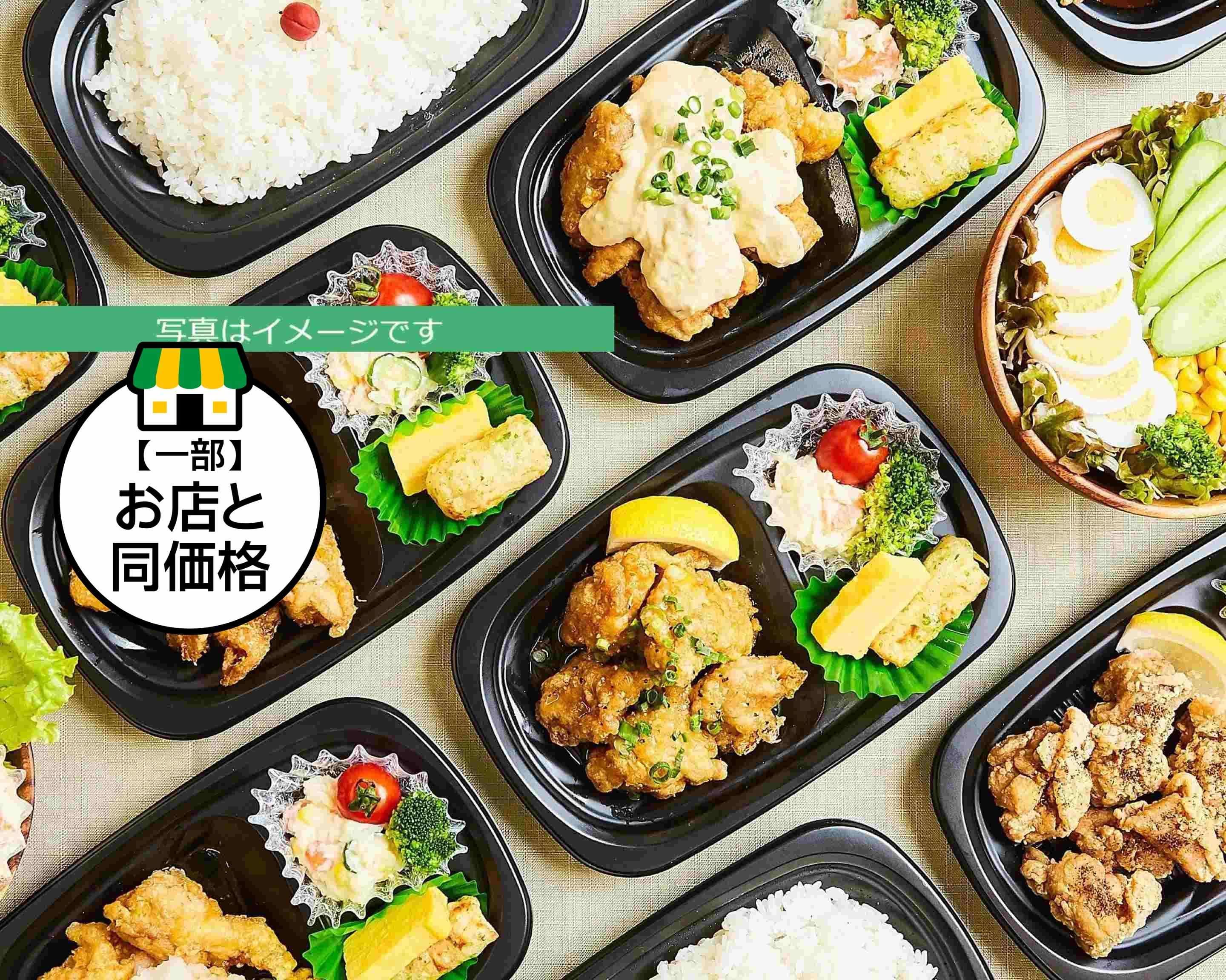 からあげ太郎 立川柏町店 karaagetarou tatikawakashiwachoutenの