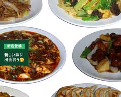 中国茗菜 水仙