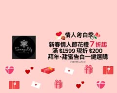 尚妮莉莉·花小舖