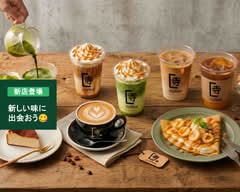 テラカドコーヒー半田スタンド