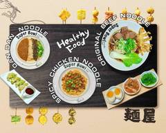 Super Bowl Noodle Bar