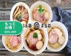 らぁ麺まる鈴 本厚木店