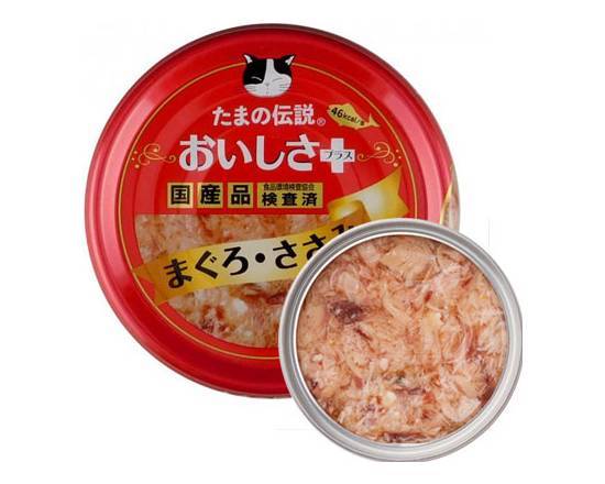 【小玉】小玉貓罐-鮪魚.雞胸肉70g#20859510
