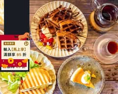 BOCA CAFE 寶咖咖啡