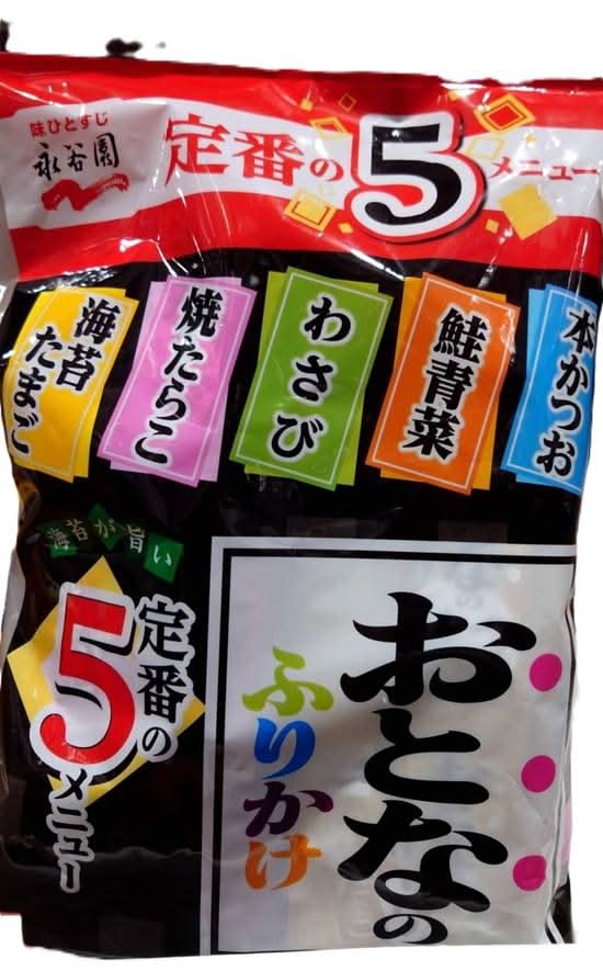 永谷園 おとなのふりかけ (100 入)