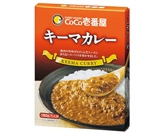 レトルトキーマカレー Keema curry-in-a-pack
