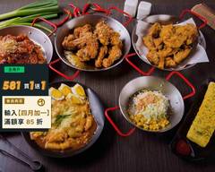 努娜炸雞