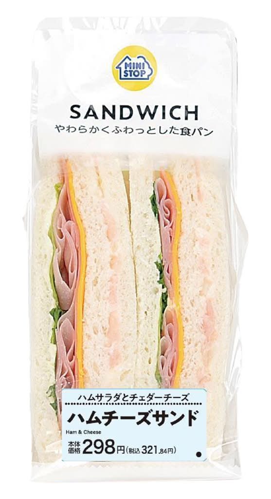 ◎ハムチーズサンド