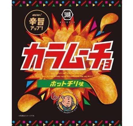 カラムーチョチップスホットチリ味５５ｇ:4901335123296