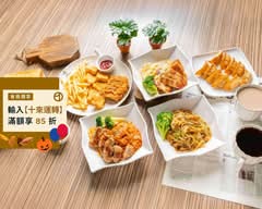 阿茵廚房
