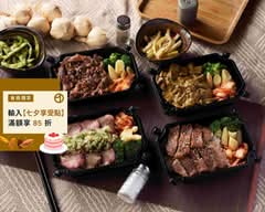 谷炭燒肉