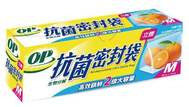 OP立體抗菌密封袋(M)#4710660883450