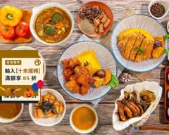 靚咖哩